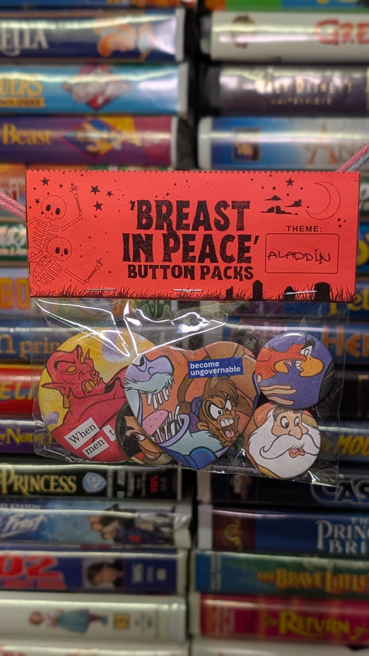 🐭🛋️ Big Packs U