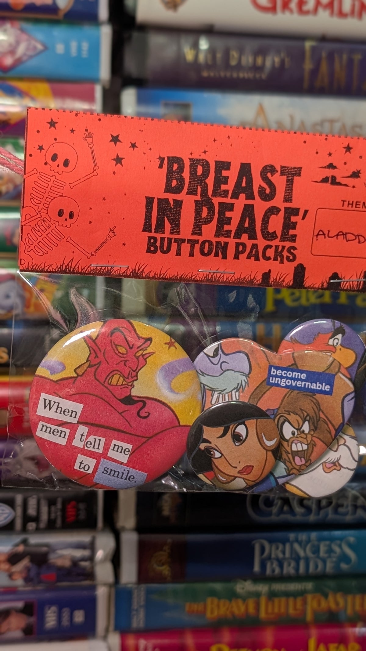 🐭🛋️ Big Packs U