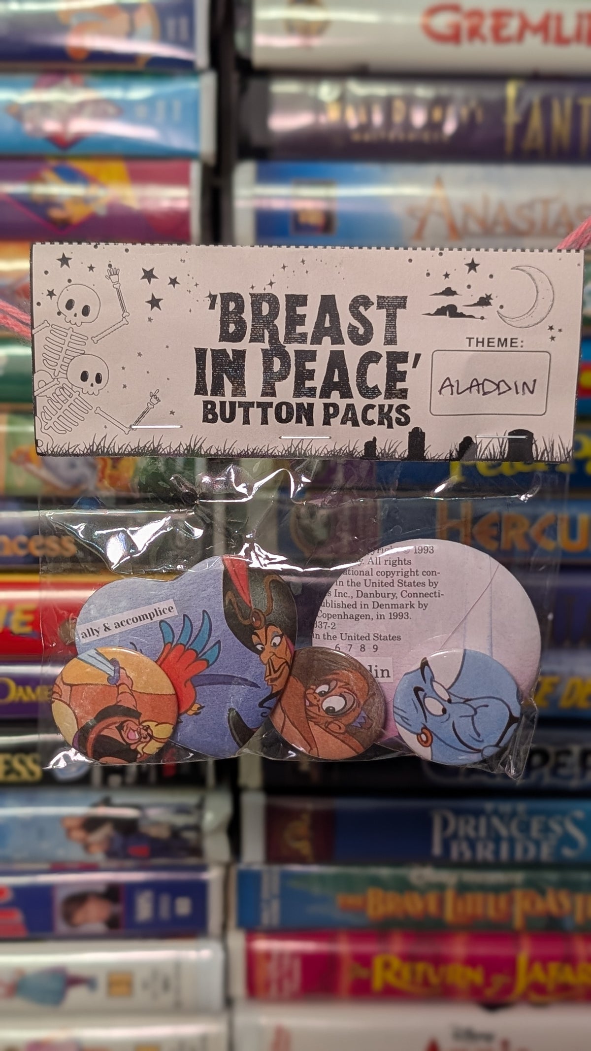 🐭🛋️ Big Packs F
