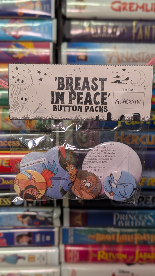 🐭🛋️ Big Packs F