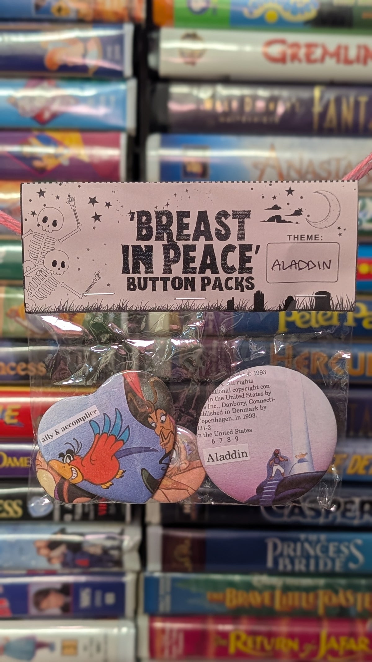 🐭🛋️ Big Packs F
