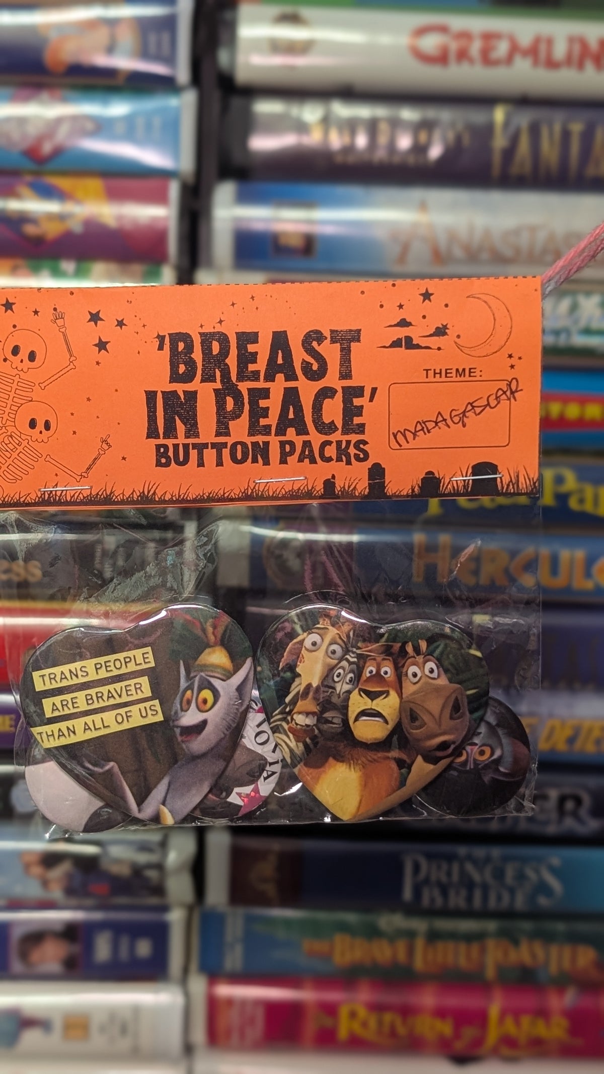🐭🛋️ Big Packs A